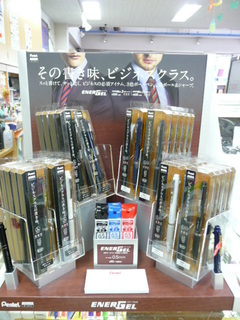 P1050055.JPG